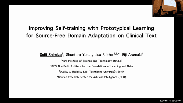 Improving Self-training with Prototypical Learning for Source-Free Domain Adaptation on Clinical Text