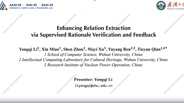 Enhancing Relation Extraction via Supervised Rationale Verification and Feedback