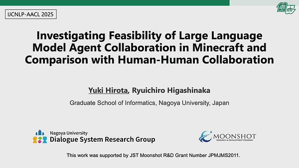 Investigating Feasibility of Large Language Model Agent Collaboration in Minecraft and Comparison with Human-Human Collaboration