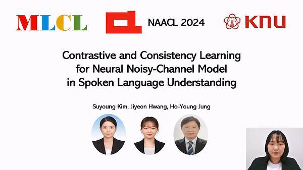 Contrastive and Consistency Learning for Neural Noisy-Channel Model in Spoken Language Understanding
